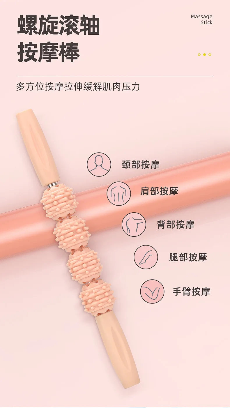Massage Stick Mace Leg Muscle Relaxer Yoga Roller Slim Calf Roller Full Body Massage Yoga Stick